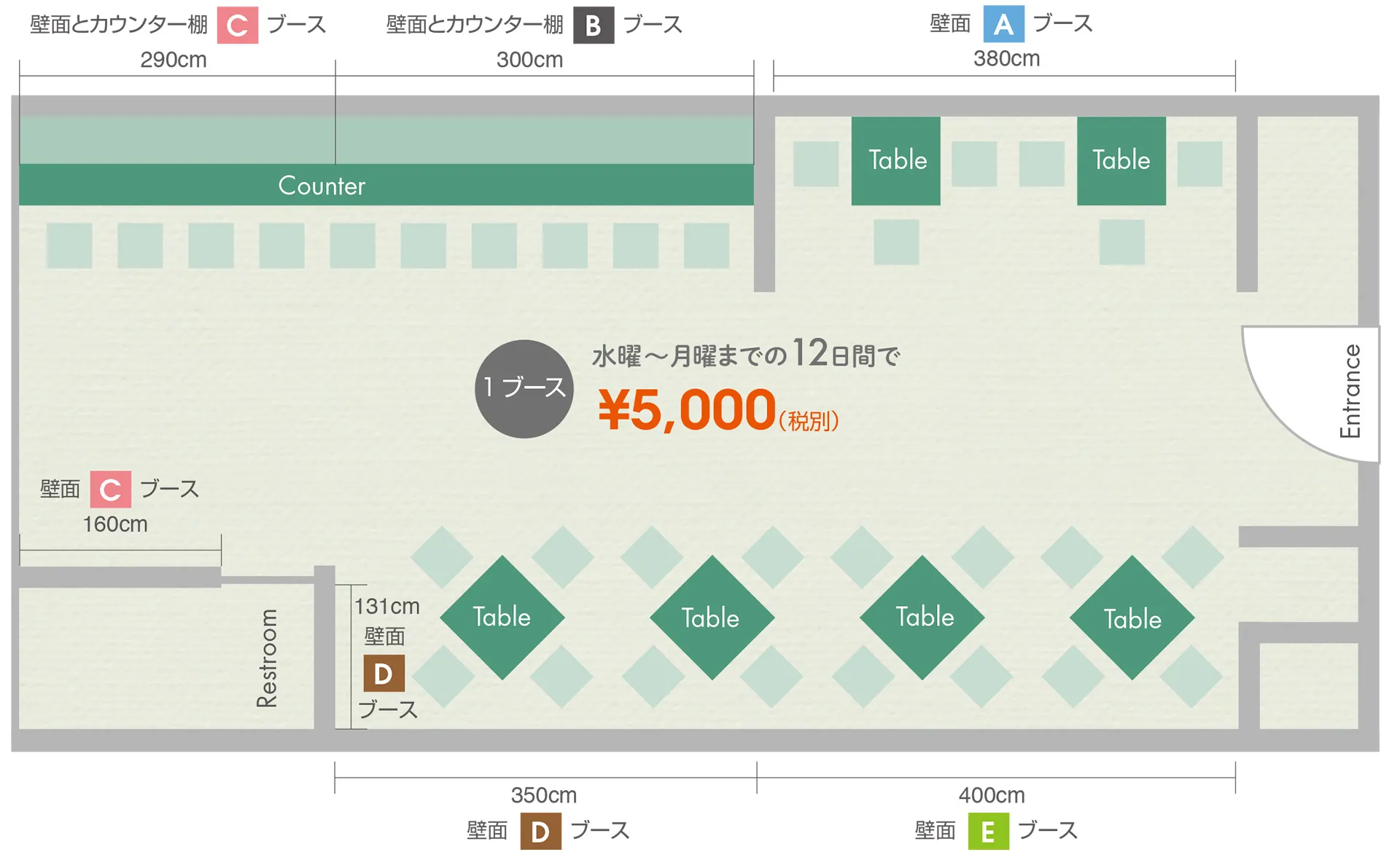 Cafe & Gallery marinaの店内図です